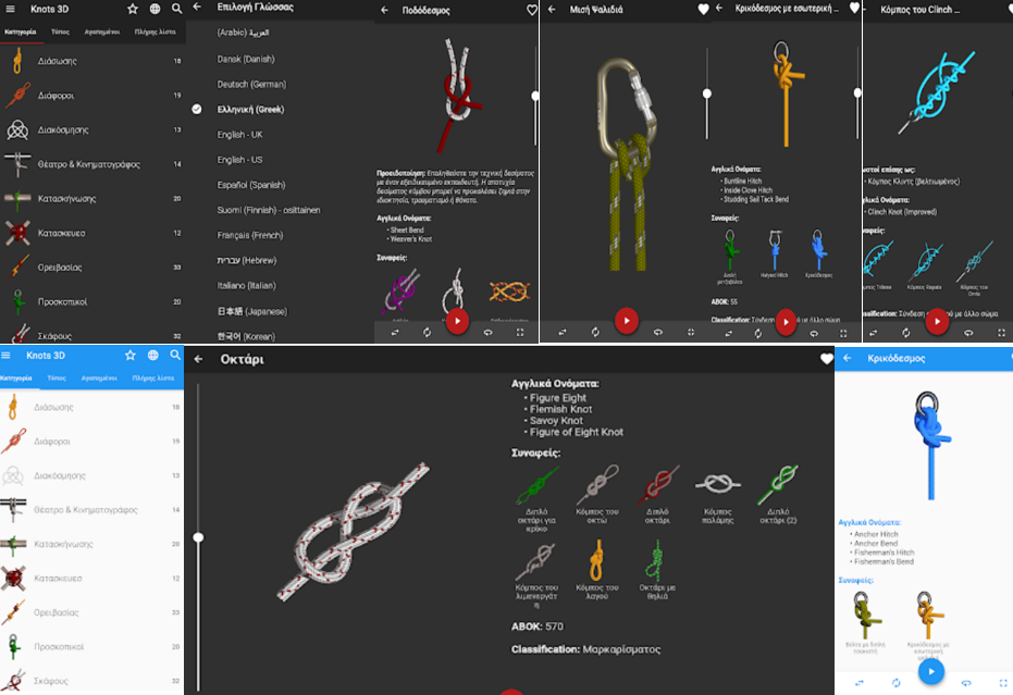 https://cdn.lagonika.gr/uploads/offers/2021/05/Screenshot_27.png