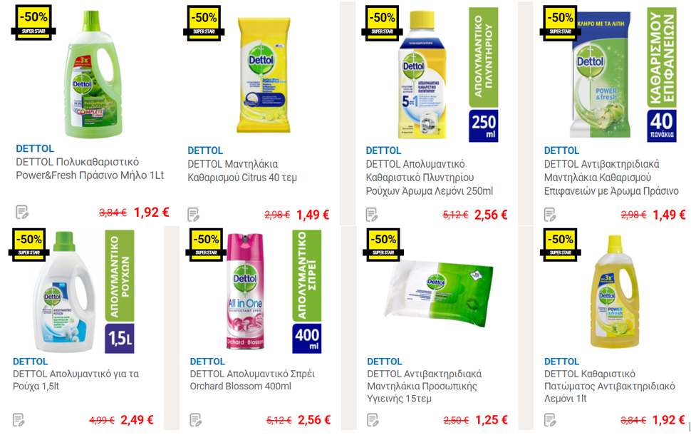 https://cdn.lagonika.gr/uploads/offers/2021/05/Screenshot_36-1.png
