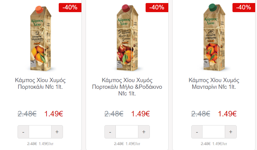 https://cdn.lagonika.gr/uploads/offers/2021/06/Screenshot_36.png