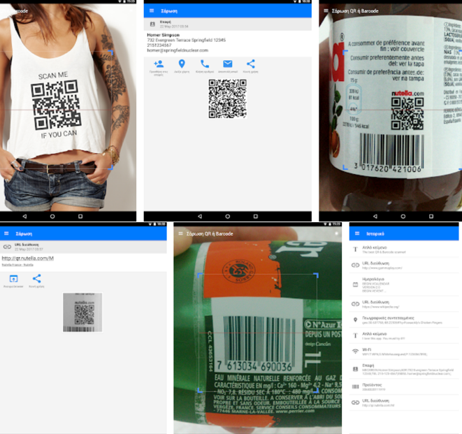 https://cdn.lagonika.gr/uploads/offers/2021/06/Screenshot_37.png