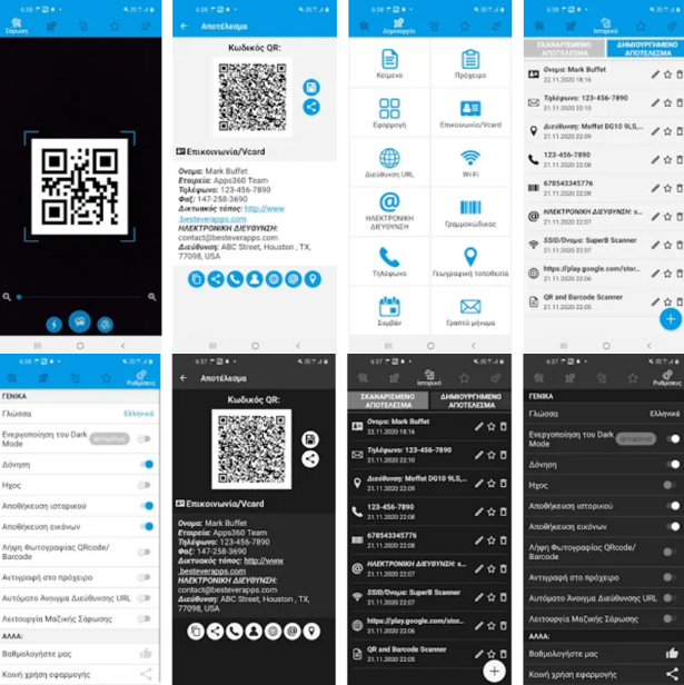 https://cdn.lagonika.gr/uploads/offers/2021/06/Screenshot_42.png