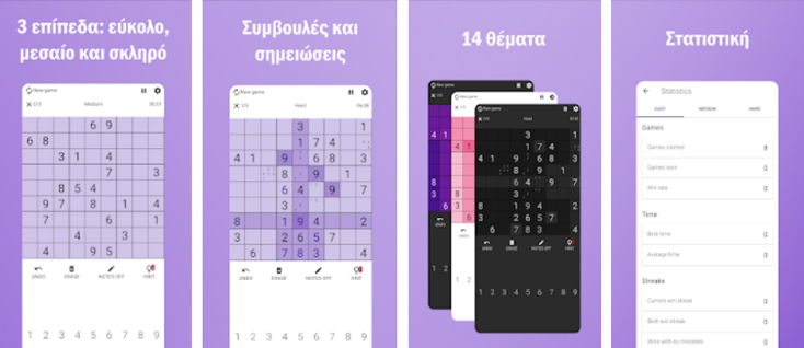 https://cdn.lagonika.gr/uploads/offers/2021/07/Screenshot_17-2.png