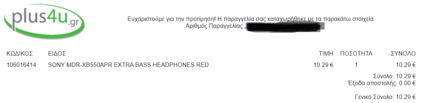 https://cdn.lagonika.gr/uploads/offers/2021/08/Screenshot_31.png
