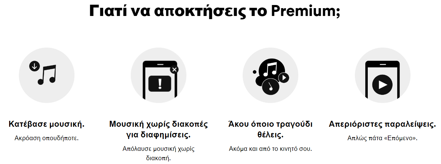 https://cdn.lagonika.gr/uploads/offers/2021/09/Screenshot_6-2.png