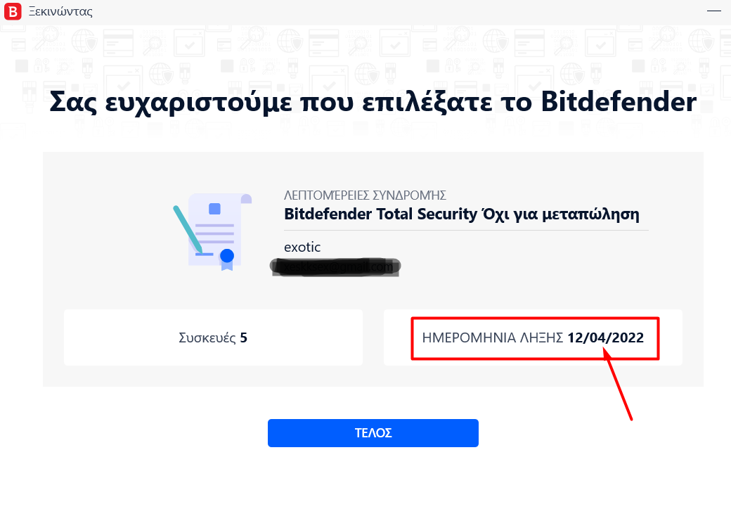 https://cdn.lagonika.gr/uploads/offers/2021/10/Screenshot_4-1.png