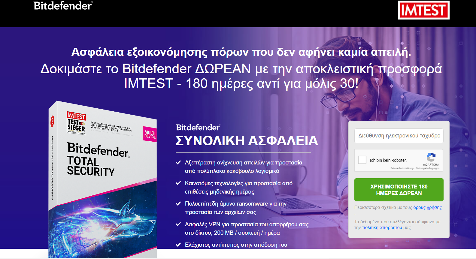 https://cdn.lagonika.gr/uploads/offers/2021/10/Screenshot_9-2.png