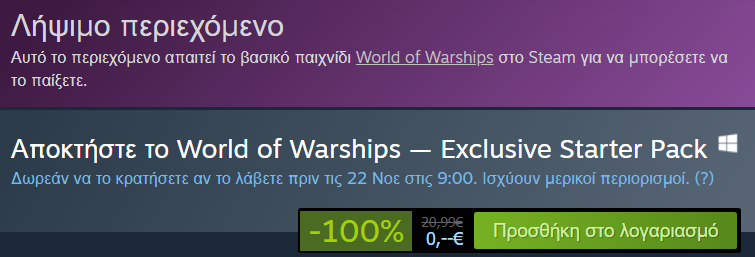 https://cdn.lagonika.gr/uploads/offers/2021/11/Screenshot_9.png