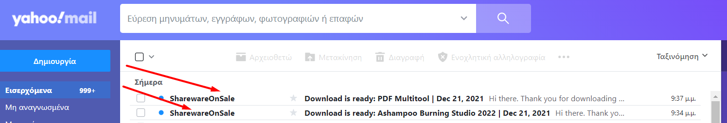 https://cdn.lagonika.gr/uploads/offers/2021/12/Screenshot_2-2.png