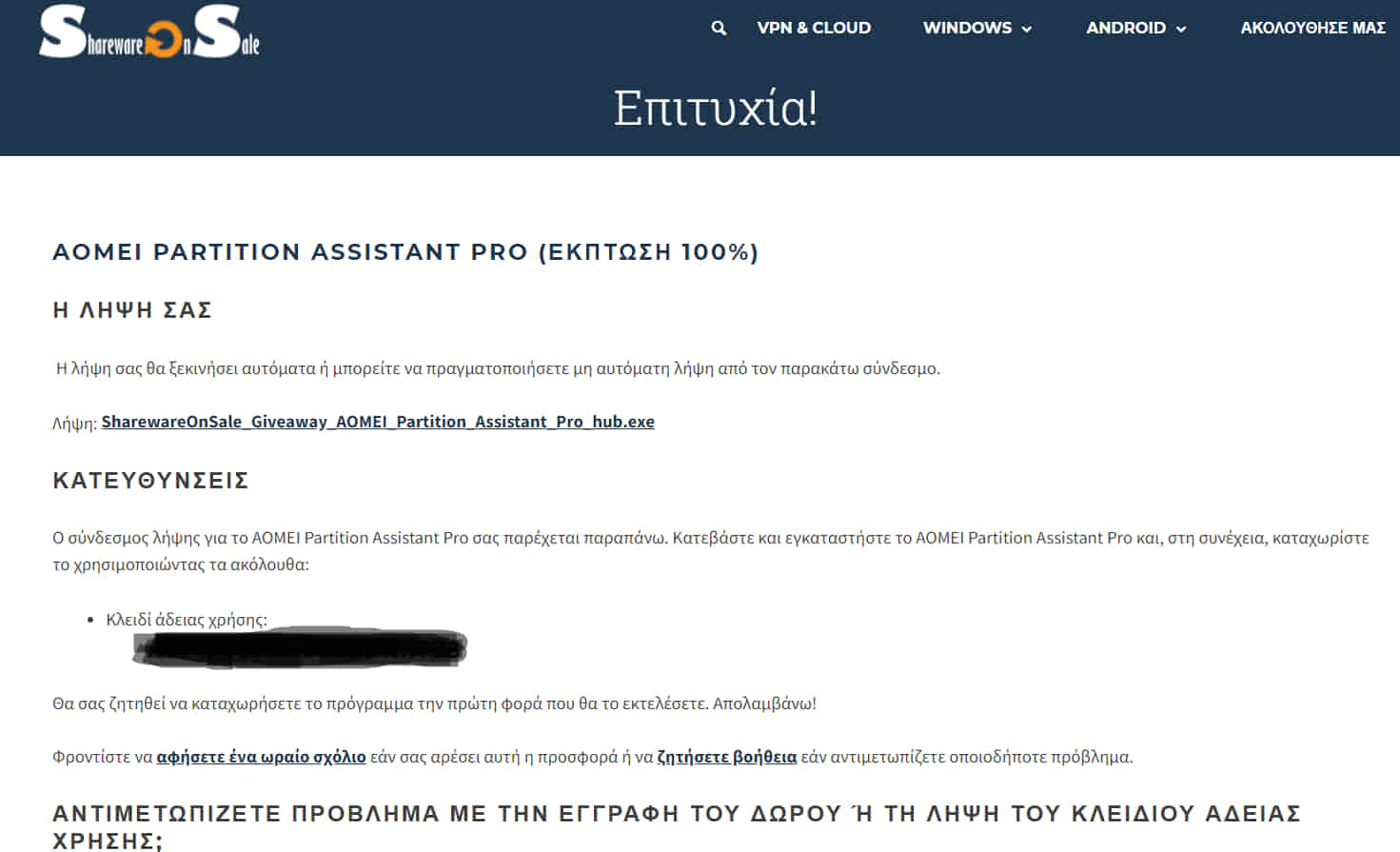 https://cdn.lagonika.gr/uploads/offers/2021/12/Screenshot_7.jpg