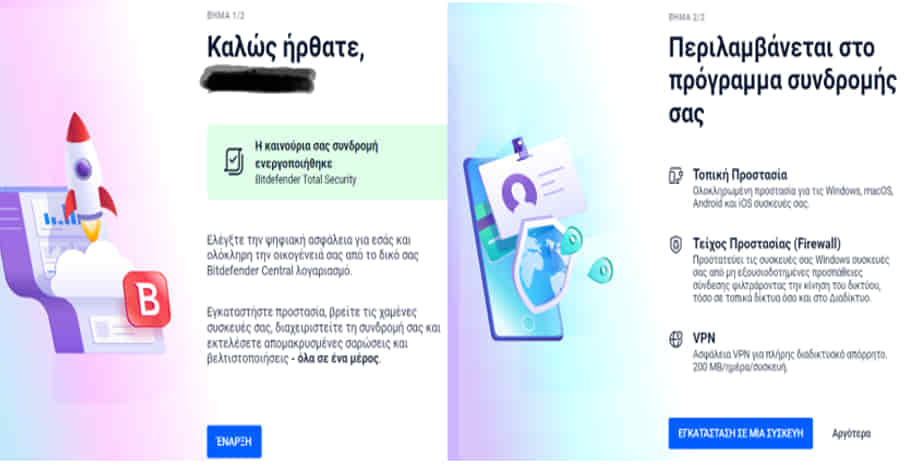 https://cdn.lagonika.gr/uploads/offers/2022/01/Screenshot_2-1.jpg
