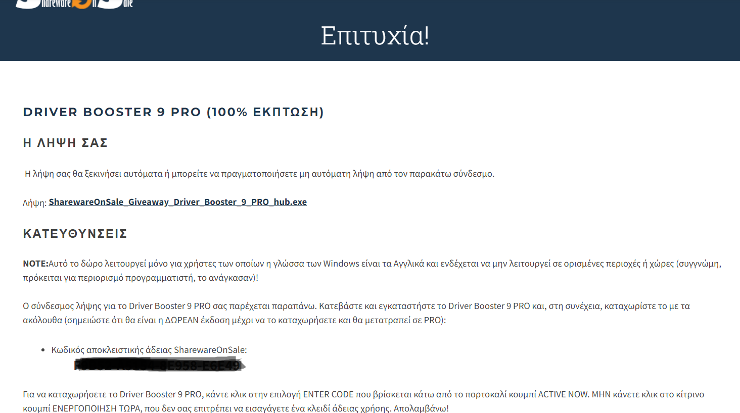 https://cdn.lagonika.gr/uploads/offers/2022/02/Screenshot_1-1.png