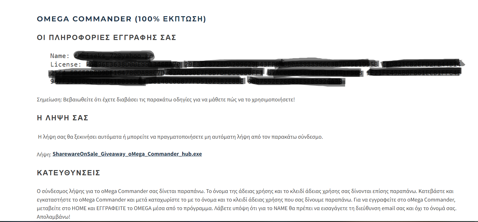 https://cdn.lagonika.gr/uploads/offers/2022/02/Screenshot_2-3.png