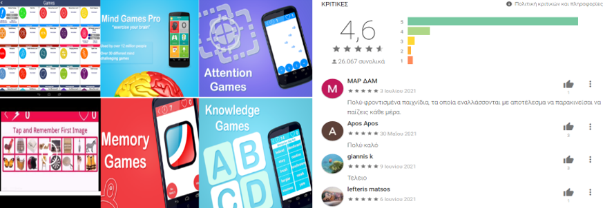 https://cdn.lagonika.gr/uploads/offers/2022/03/Screenshot_12.png