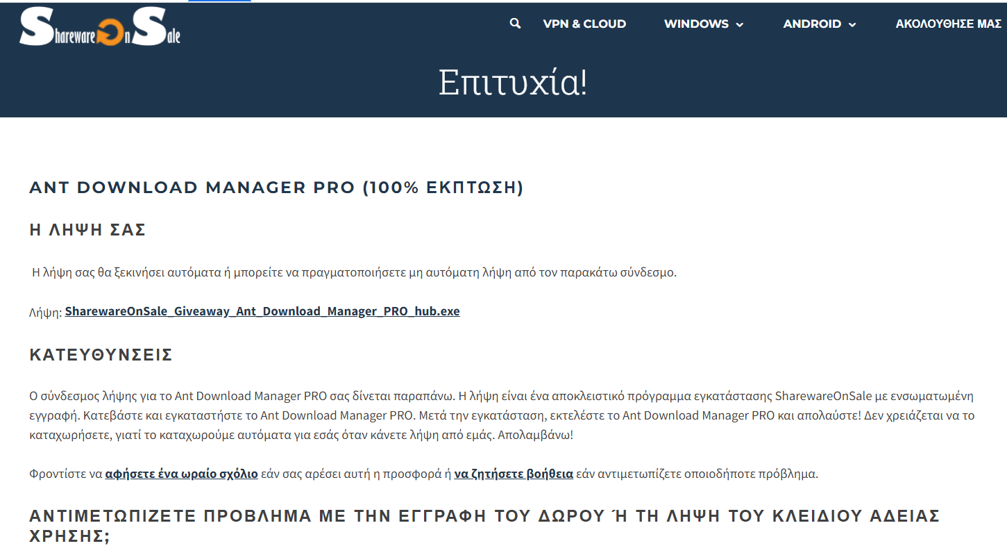 https://cdn.lagonika.gr/uploads/offers/2022/03/Screenshot_19.png