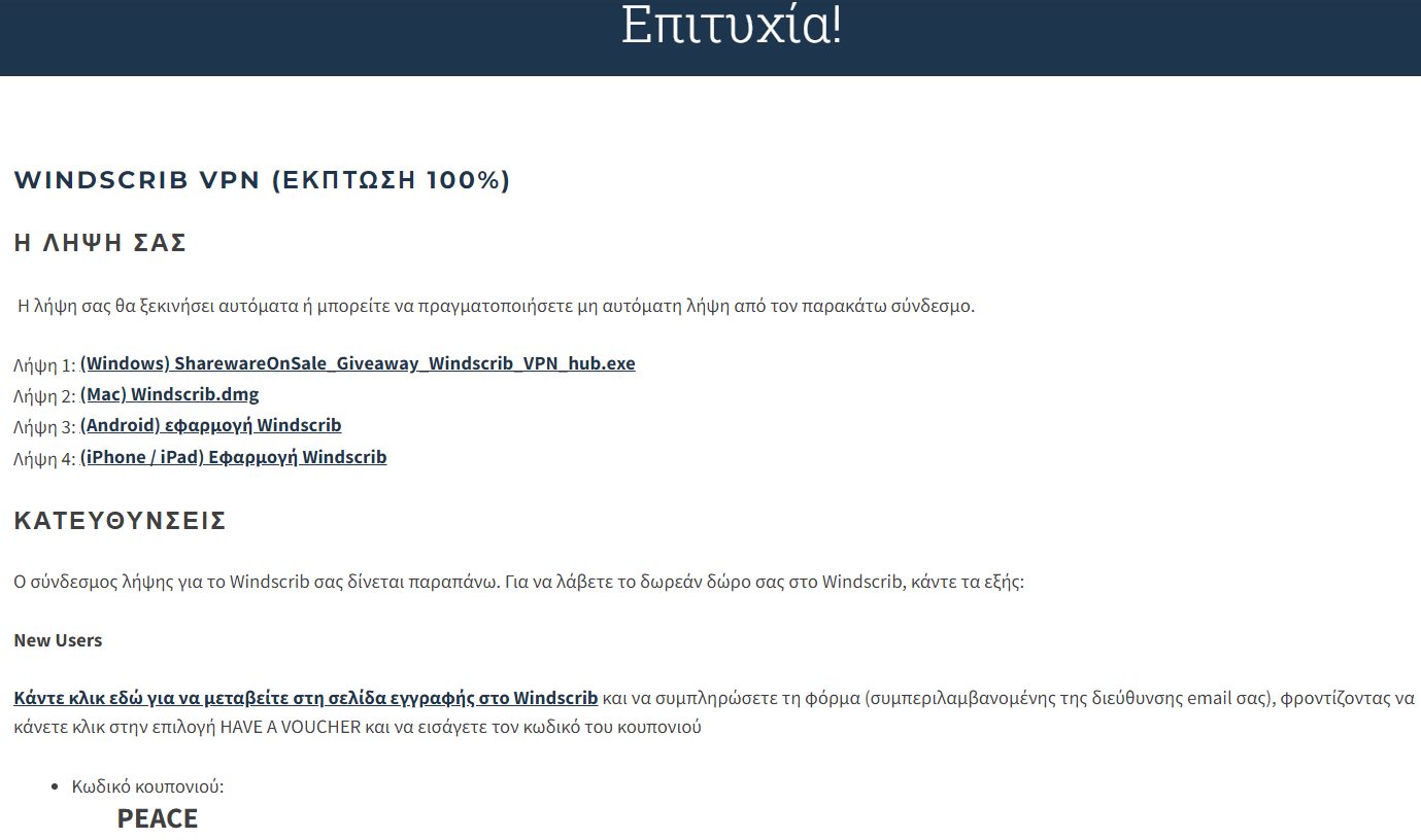 https://cdn.lagonika.gr/uploads/offers/2022/03/Screenshot_2-4.png