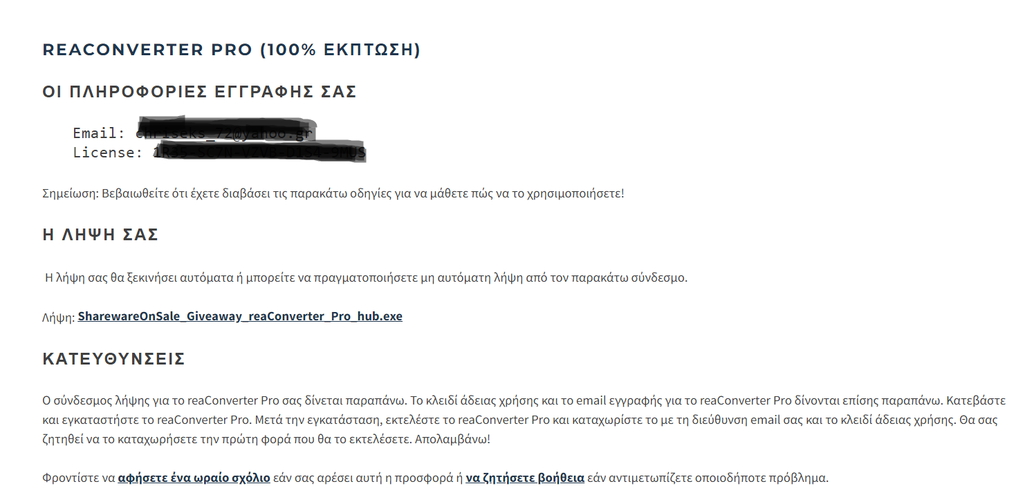 https://cdn.lagonika.gr/uploads/offers/2022/04/Screenshot_21-2.png