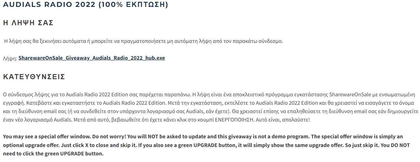https://cdn.lagonika.gr/uploads/offers/2022/05/Screenshot_10-9.png