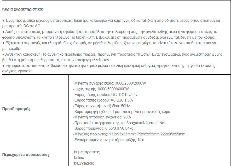 https://cdn.lagonika.gr/uploads/offers/2022/05/Screenshot_13-2.png