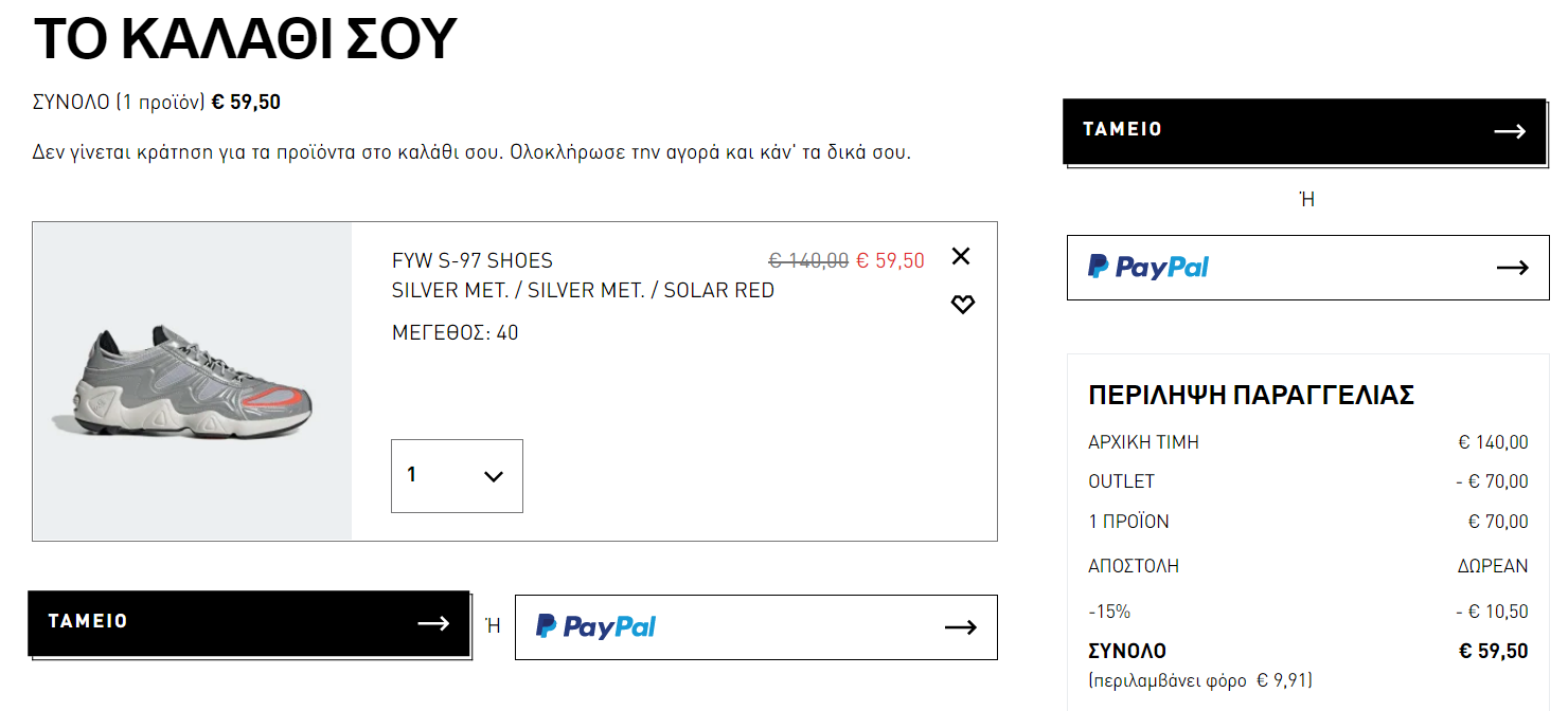https://cdn.lagonika.gr/uploads/offers/2022/05/Screenshot_14-1.png