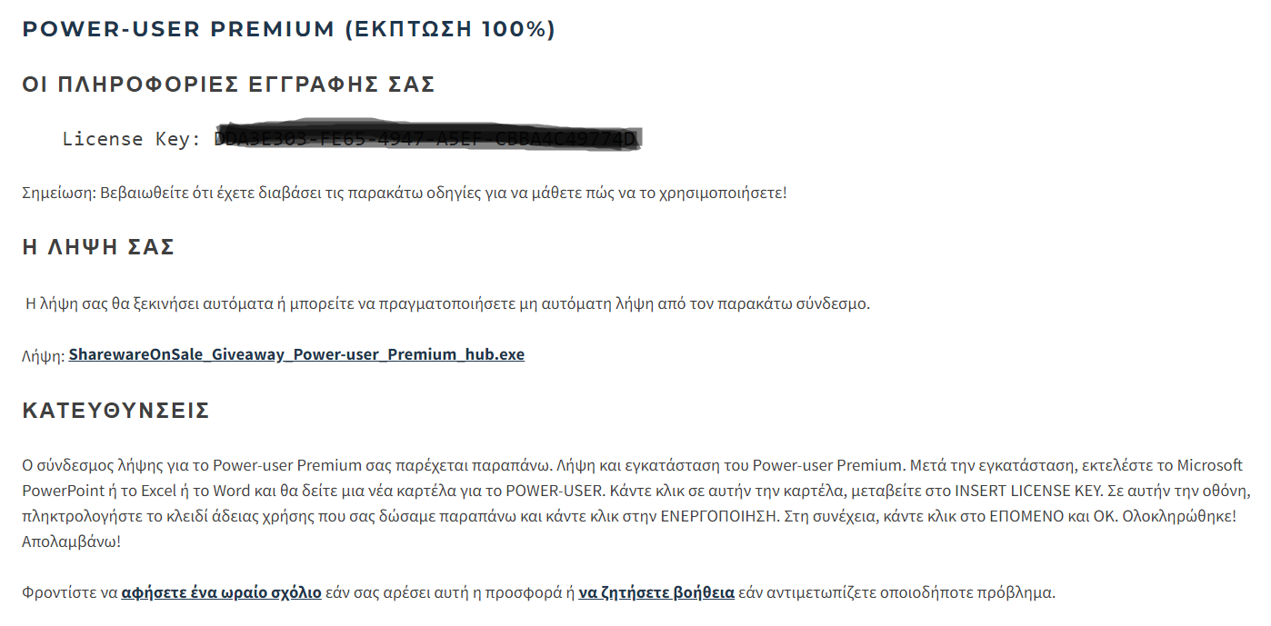 https://cdn.lagonika.gr/uploads/offers/2022/06/Screenshot_32.png