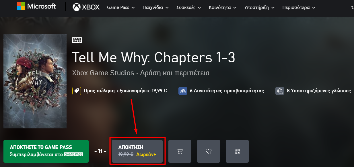 https://cdn.lagonika.gr/uploads/offers/2022/06/Screenshot_6.png
