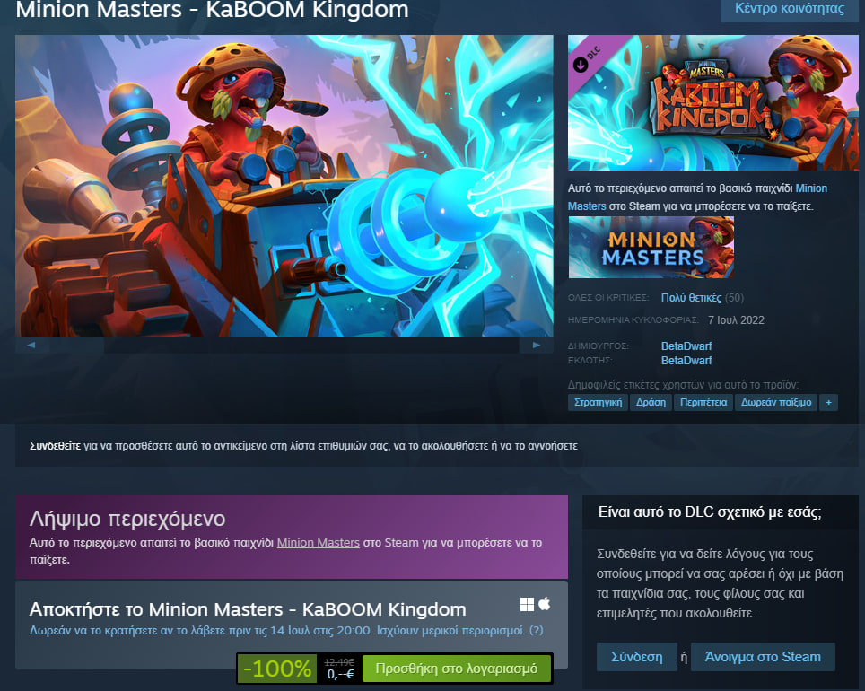 https://cdn.lagonika.gr/uploads/offers/2022/07/Screenshot_4-2.jpg