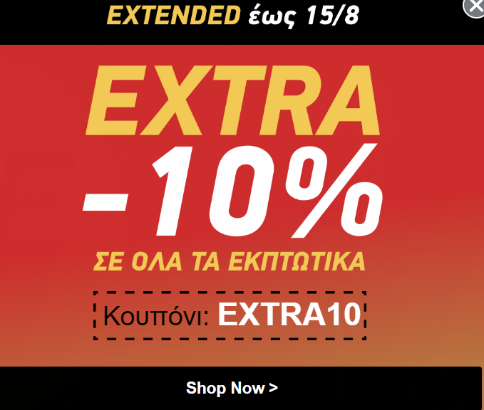 https://cdn.lagonika.gr/uploads/offers/2022/08/Screenshot_4-2.png
