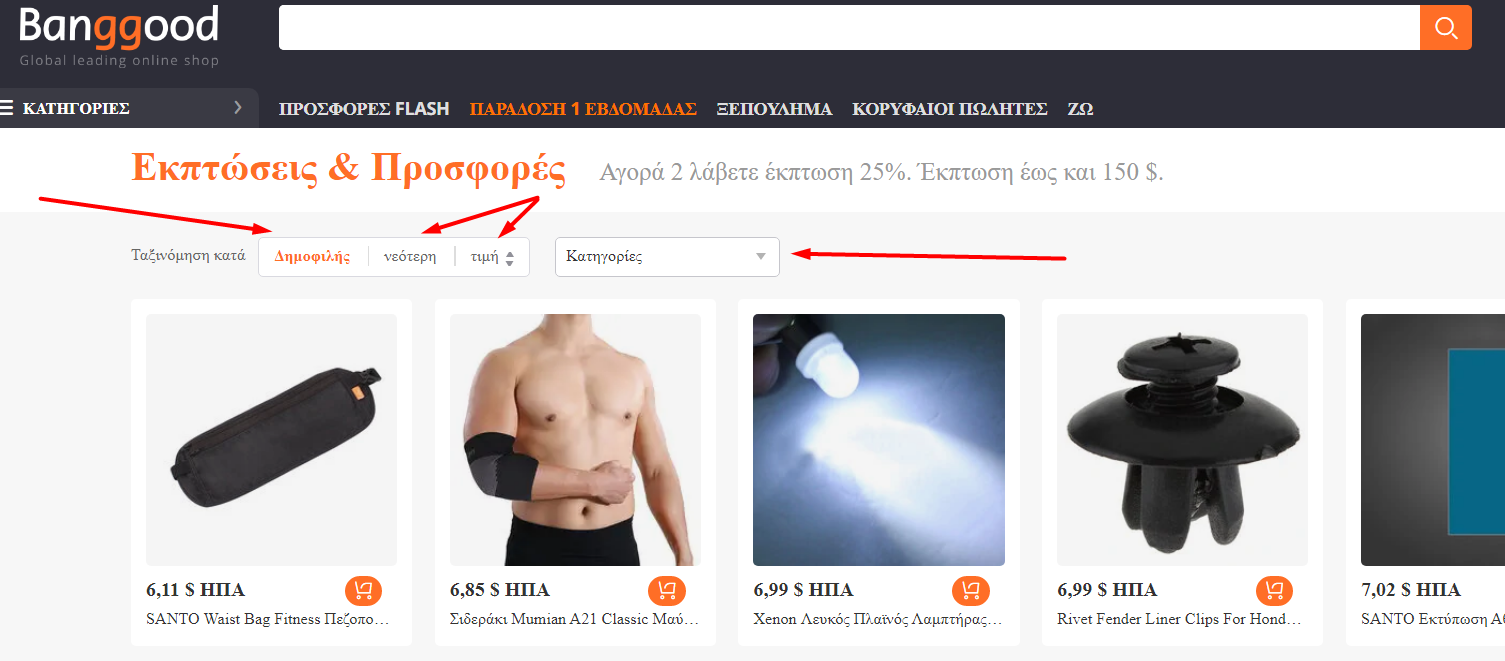 https://cdn.lagonika.gr/uploads/offers/2022/08/Screenshot_9-1.png