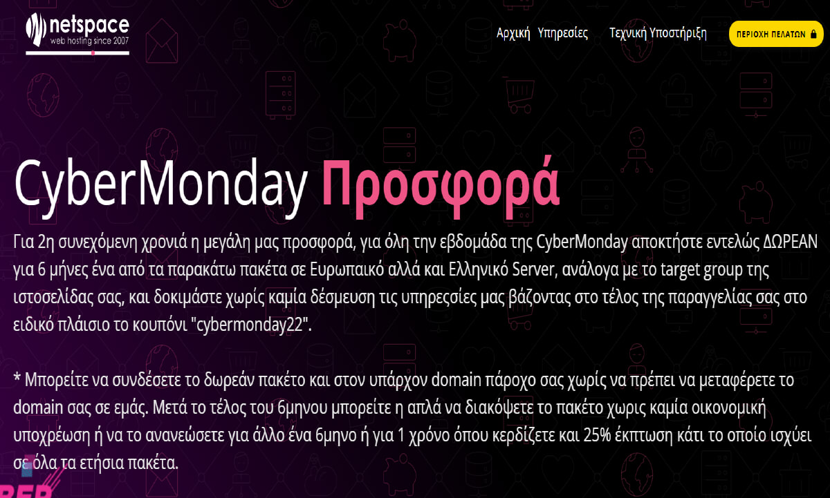 https://cdn.lagonika.gr/uploads/offers/2022/11/Screenshot_10-8.jpg