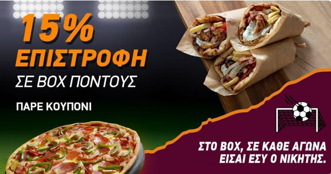 https://cdn.lagonika.gr/uploads/offers/2022/11/Screenshot_13-10.png