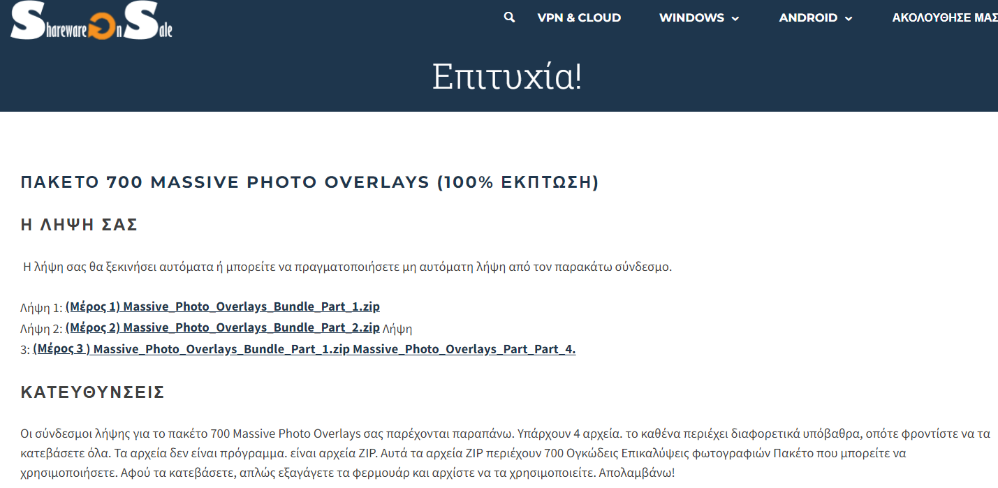 https://cdn.lagonika.gr/uploads/offers/2022/12/Screenshot_12-4.png
