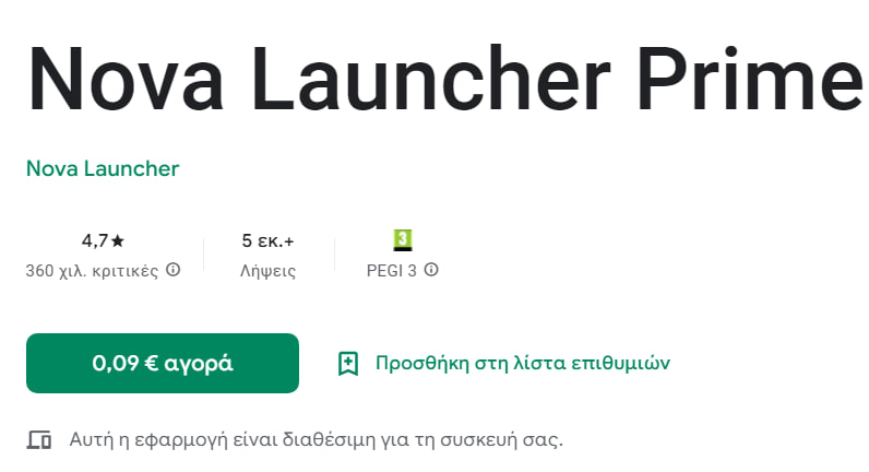 https://cdn.lagonika.gr/uploads/offers/2022/12/Screenshot_16-12.jpg