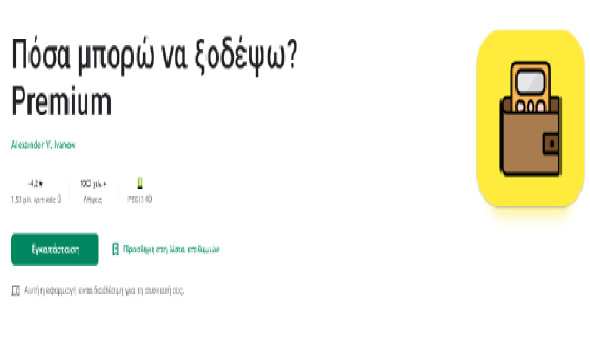 https://cdn.lagonika.gr/uploads/offers/2023/01/Screenshot.-9png.jpg