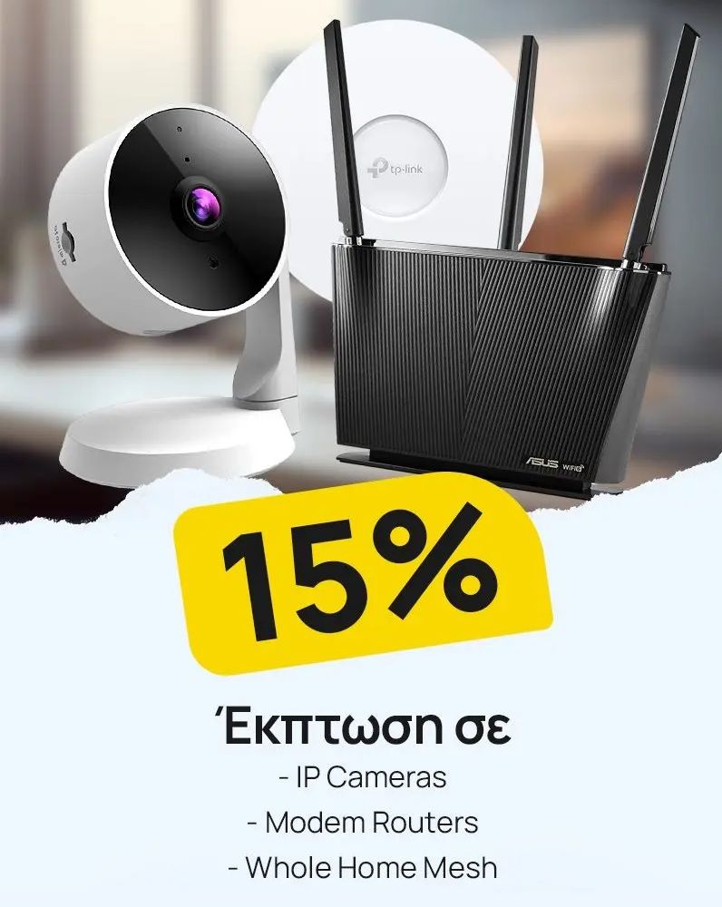 Outdoor Camera Router Modem Έκπτωση 15% σε IP Cameras, Modem Routers, Whole Home Mesh - Lagonika.gr
