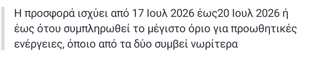 Screenshot_2026-07-19-16-44-51-855_com.wolt.android-edit.jpg